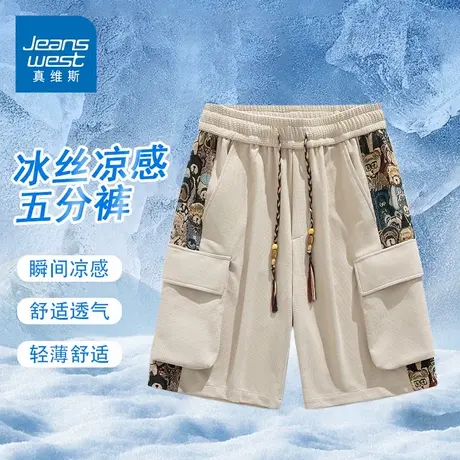 GQ真维斯国潮刺绣工装短裤夏季男款直筒休闲宽松百搭运动五分裤图片