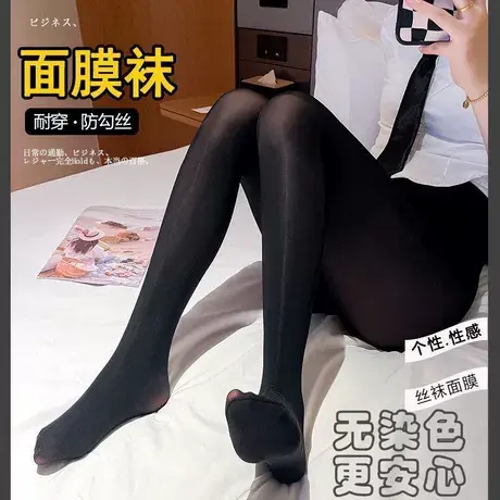 春秋特价黑丝钢丝袜女防滑防勾丝袜夏季连裤袜光腿神器大码薄款商品大图