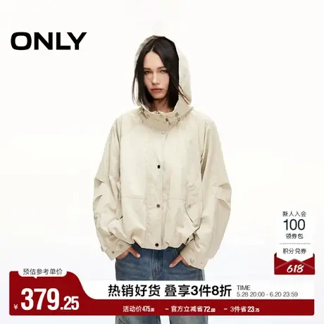 ONLY奥莱2025夏季新款潮流机能风纯色抽绳宽松连帽外套女图片