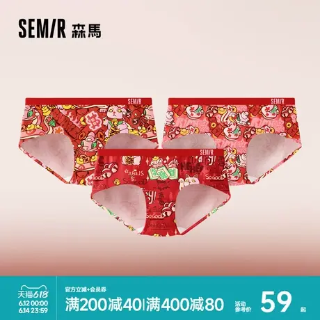 森马内裤女纯棉100%棉裆7A级抗菌红色三角裤本命年属蛇年2025新年商品大图