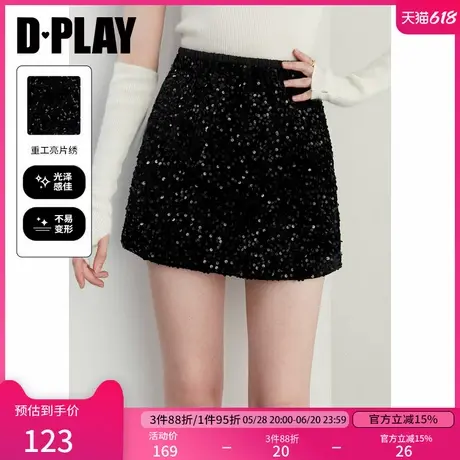 DPLAY【惠品】2025春季新款亮片黑色半身裙女短裙好看丝绒裙子图片