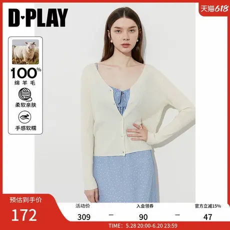 DPLAY2025年春季新款白色开衫女100羊毛气质慵懒针织衫上衣长袖图片