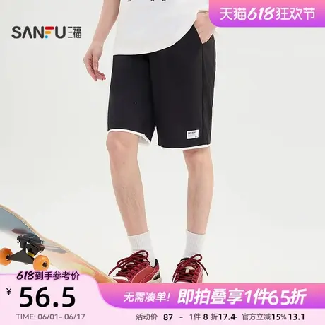 三福2025夏季新款短裤男运动风下摆拼接中裤宽松橡筋腰五分裤裤子图片