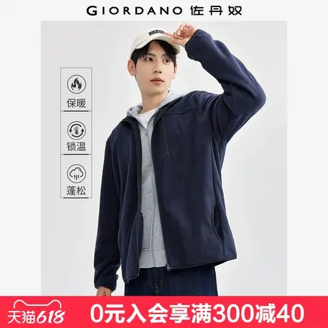 佐丹奴抓绒衣男摇粒绒保暖开衫多口袋夹克立领休闲外套男13074809商品大图