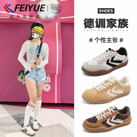 feiyue/飞跃女鞋德训鞋女2025夏季新款爆款透气休闲板鞋网面网鞋商品大图