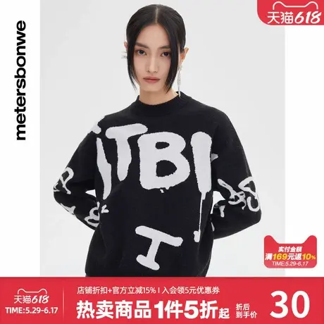 美特斯邦威毛衣女春秋季字母印花套头毛衣圆领宽松舒适百搭针织衫图片