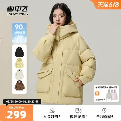 雪中飞2025秋新款女士短款连帽羽绒服加厚插肩宽松廓形时尚简约图片