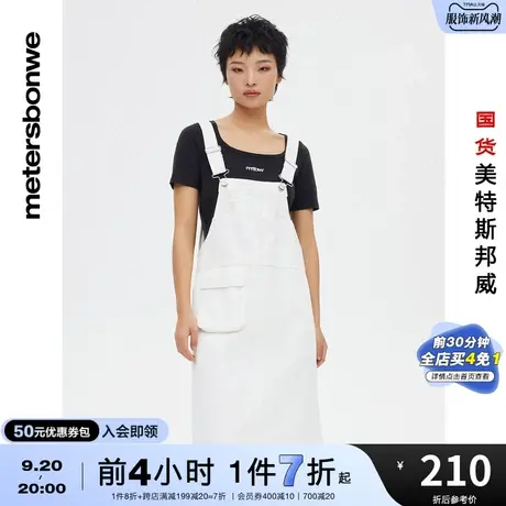 国货美特斯邦威背带裙女春夏时尚牛仔背带纯棉宽松舒适连衣裙图片