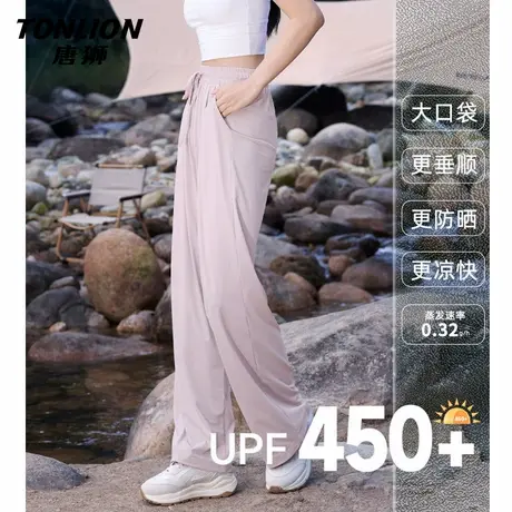 唐狮冰丝裤子女夏季2025新款凉感防晒直筒裤浅紫色阔腿裤VB商品大图