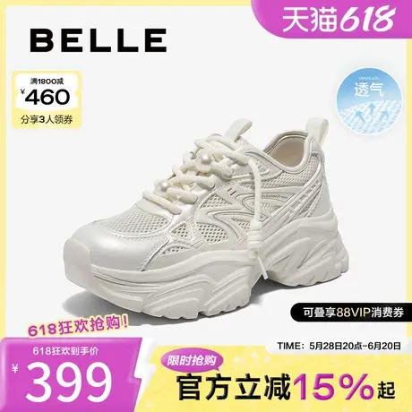 百丽女鞋子厚底网面透气老爹鞋2025夏季新款运动休闲鞋D7J1DBM5商品大图