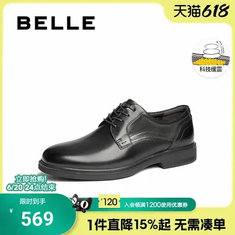 百丽男鞋休闲商务正装皮鞋男2025春季新款牛皮新郎结婚鞋D4F02AM5商品大图
