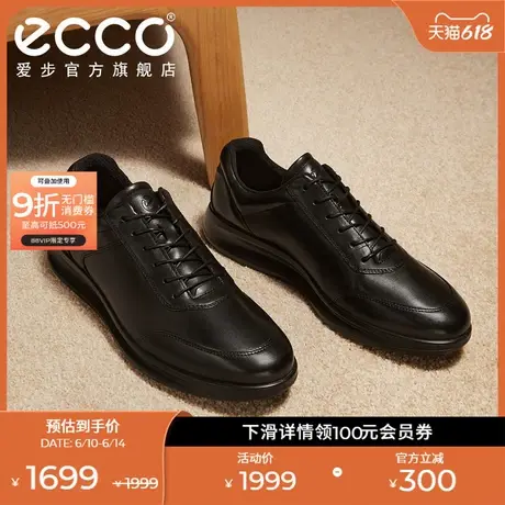ECCO爱步经典款运动皮鞋夏 舒适真皮休闲商务男鞋 雅仕207124商品大图