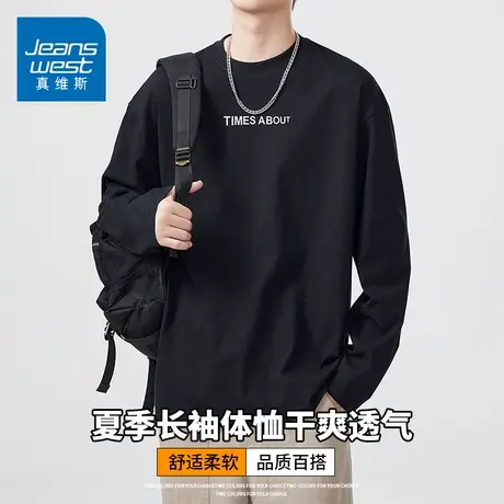 KZH真维斯重磅长袖T恤男夏季新款潮流宽松上衣舒适百搭休闲打底衫商品大图