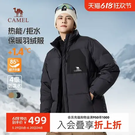 骆驼男装立领羽绒服男冬季2024新款加绒加厚保暖短款户外休闲外套图片
