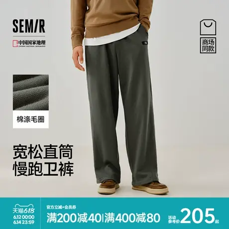[商场同款]森马国家地理联名休闲裤男2025春季新款垂感直筒裤7204商品大图