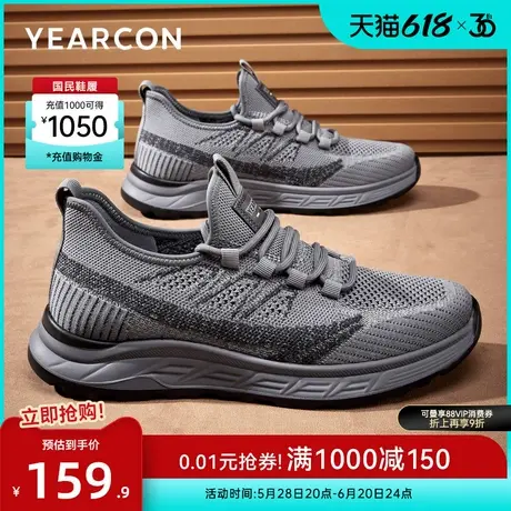 意尔康男鞋2025新款春夏季透气网面鞋运动休闲鞋男士父亲节爸爸鞋商品大图