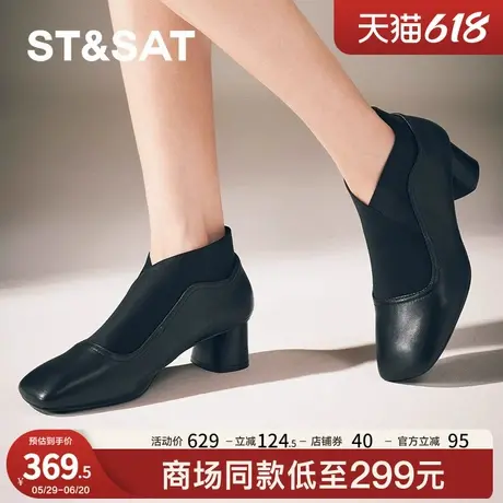 星期六时尚短靴2024冬季新款优雅方跟方头百搭时装女靴SSC4116223图片