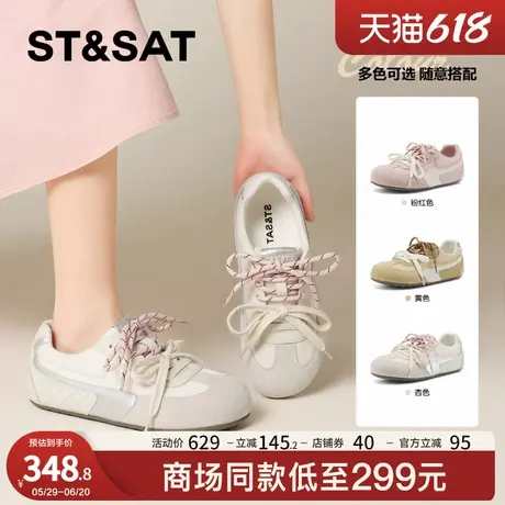 星期六粉色芭蕾德训鞋女2025新款韩版多巴胺软底阿甘鞋运动休闲鞋商品大图