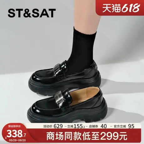 【柔缎拾光】星期六女鞋夏季新款增高厚底透气柔软真皮乐福鞋单鞋商品大图