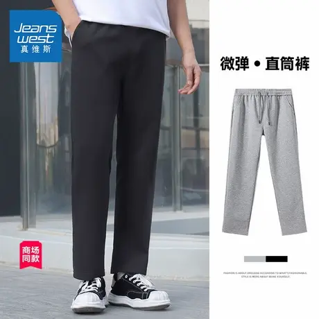 【商场同款】真维斯男装裤子2025春季新款直筒裤卫裤九分慢跑裤子图片