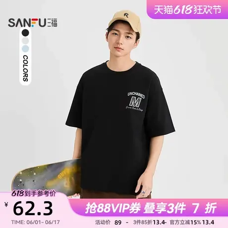 三福2025夏季男士豹纹字母短T恤 街头潮流圆领宽松上衣498456商品大图