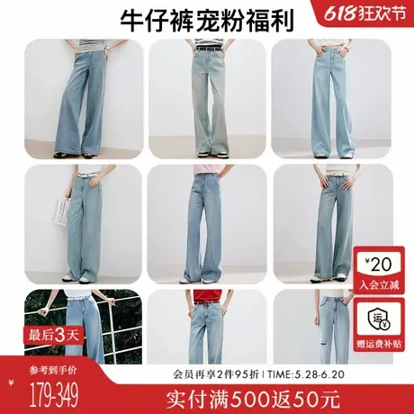 【牛仔裤合集】衣香丽影2025夏新款今年流行浅蓝显瘦直筒阔腿裤子图片