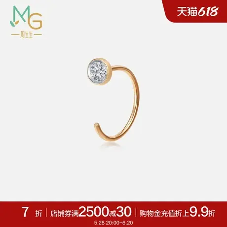 礼物周生生18K金钻石耳环单只90037E商品大图