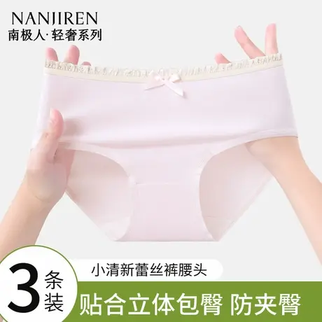 内裤女士纯棉2025夏季新款抗菌中腰无痕透气不夹臀少女生三角短裤商品大图