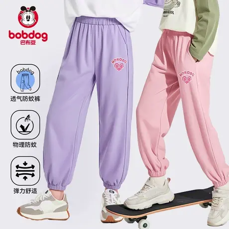 巴布豆女童防蚊裤夏装儿童薄款裤子中大童休闲裤女童2025长裤S图片