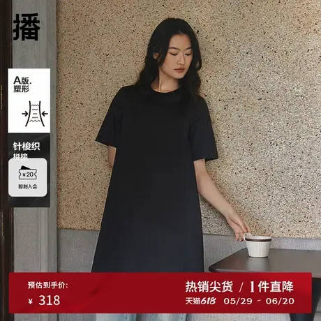 播黑色拼接短袖连衣裙女商场同款夏季可露丽宽松长裙BDR2LD1142图片