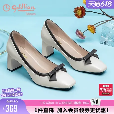 金利来女鞋春秋蝴蝶结职业正装通勤高跟鞋女真皮浅口方头粗跟单鞋图片