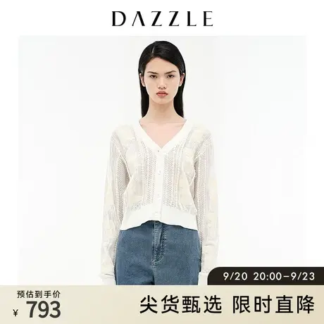 DAZZLE地素奥莱 白色镂空提花针织外套开衫女2D3E5211B商品大图