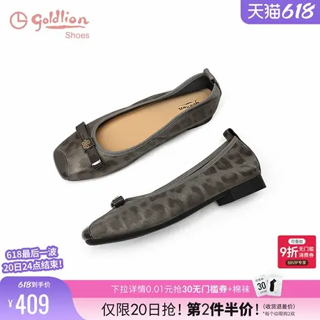 金利来女鞋2025夏季新款时尚豹纹平底鞋舒适软底一脚蹬浅口单鞋女图片