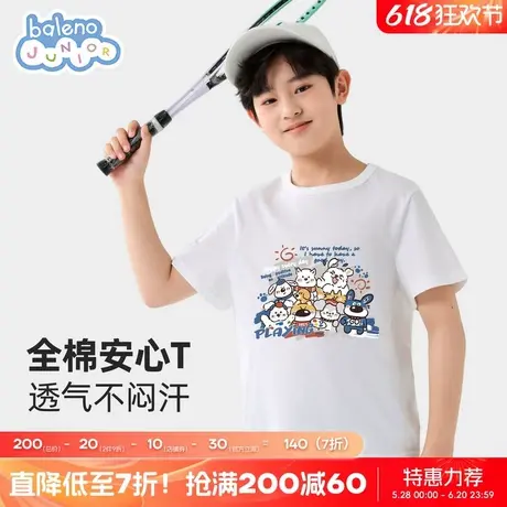 班尼路童装男童夏季短袖t恤儿童薄款纯棉半袖中大童2025新款夏装商品大图