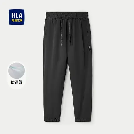 HLA/海澜之家仿铜氨休闲裤25春夏新系带水洗宽松潮流锥形九分裤男商品大图