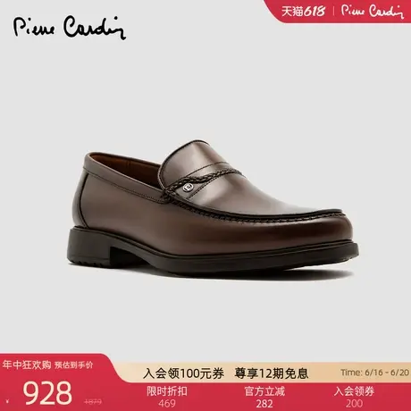 Pierre Cardin/皮尔卡丹25男鞋擦色休闲乐福鞋真皮轻底皮鞋一脚蹬商品大图
