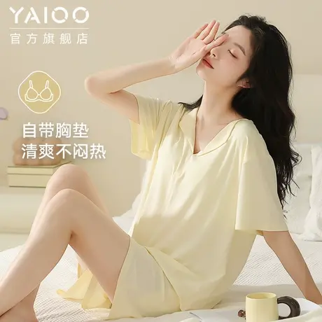 雅鹿莫代尔女士睡衣套装带胸垫可外穿家居服简约纯色2025春夏季新商品大图