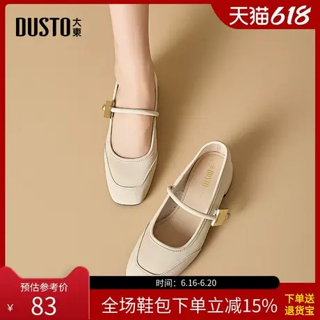 大东玛丽珍女鞋春季一字扣粗跟单鞋浅口百搭小皮鞋0062商品大图