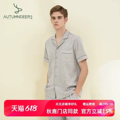 秋鹿【清仓仅剩大码】短袖纯棉格子中年睡衣男春夏薄款家居服套装商品大图