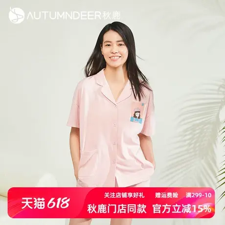 秋鹿纯棉可爱印花睡衣女夏新款短袖短裤柔软透气可外穿家居服套装商品大图