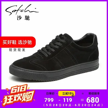 沙驰男鞋潮鞋百搭青年时尚真皮牛皮男士系带软皮磨砂板鞋休闲鞋商品大图
