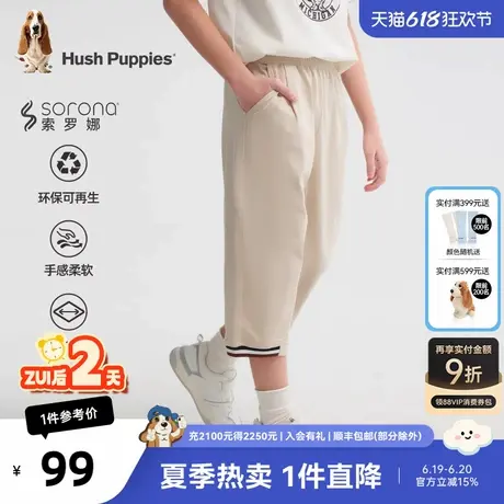 暇步士童装男童裤子2025夏季新款大童时尚七分裤儿童简约休闲短裤商品大图