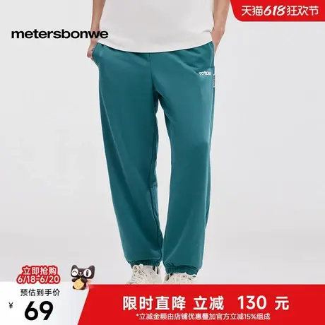 美特斯邦威卫裤2024春季新款男女同款绣花针织宽松束脚运动裤ZZ商品大图