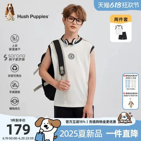 暇步士童装男童套装2025夏季新款大童速干背心儿童休闲短裤两件套商品大图