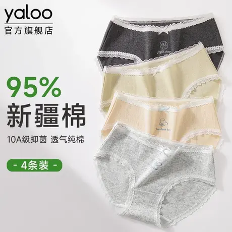 雅鹿纯棉女内裤透气全棉抗菌加长裆蕾丝2025新款女生不夹臀三角裤商品大图