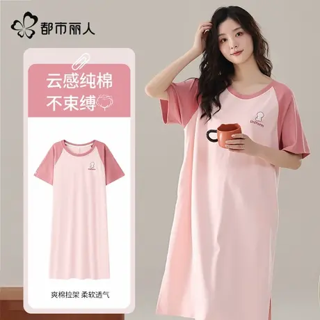 都市丽人睡衣女2025新款夏季纯棉短袖薄款中长款裙子可外穿家居服图片