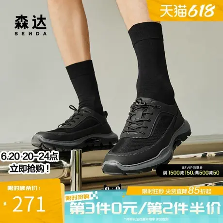 森达运动鞋男士商场同款户外厚底网面透气轻便舒适休闲鞋44WT3CM4商品大图