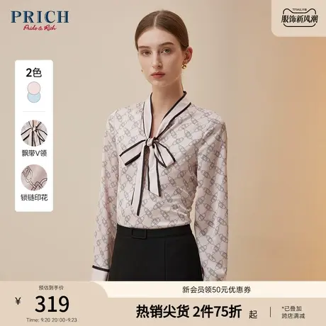 PRICH【23型格衬衫系列】秋冬简约经典设计感飘带V领优雅衬衫女商品大图