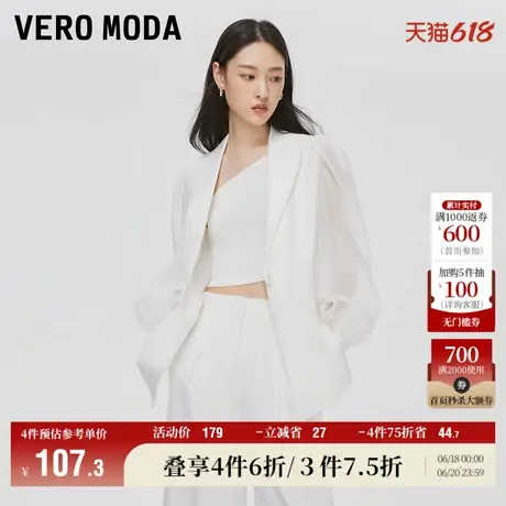 VeroModa奥莱西装秋冬清仓优雅纱网拼接基础百搭款外套上衣女流行图片