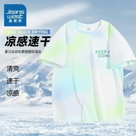 真维斯童装男童短袖t恤夏季冰丝凉感上衣中大童扎染半袖儿童体恤商品大图